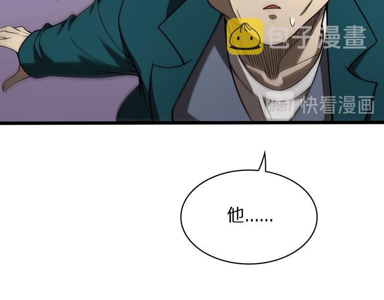 第36话 他是我朋友！89