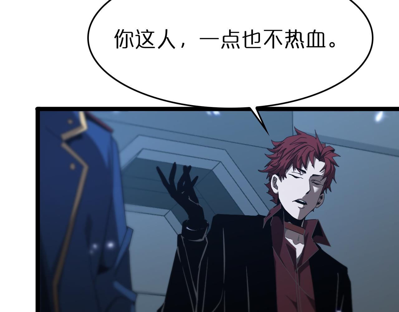 第95话 人鬼对话60