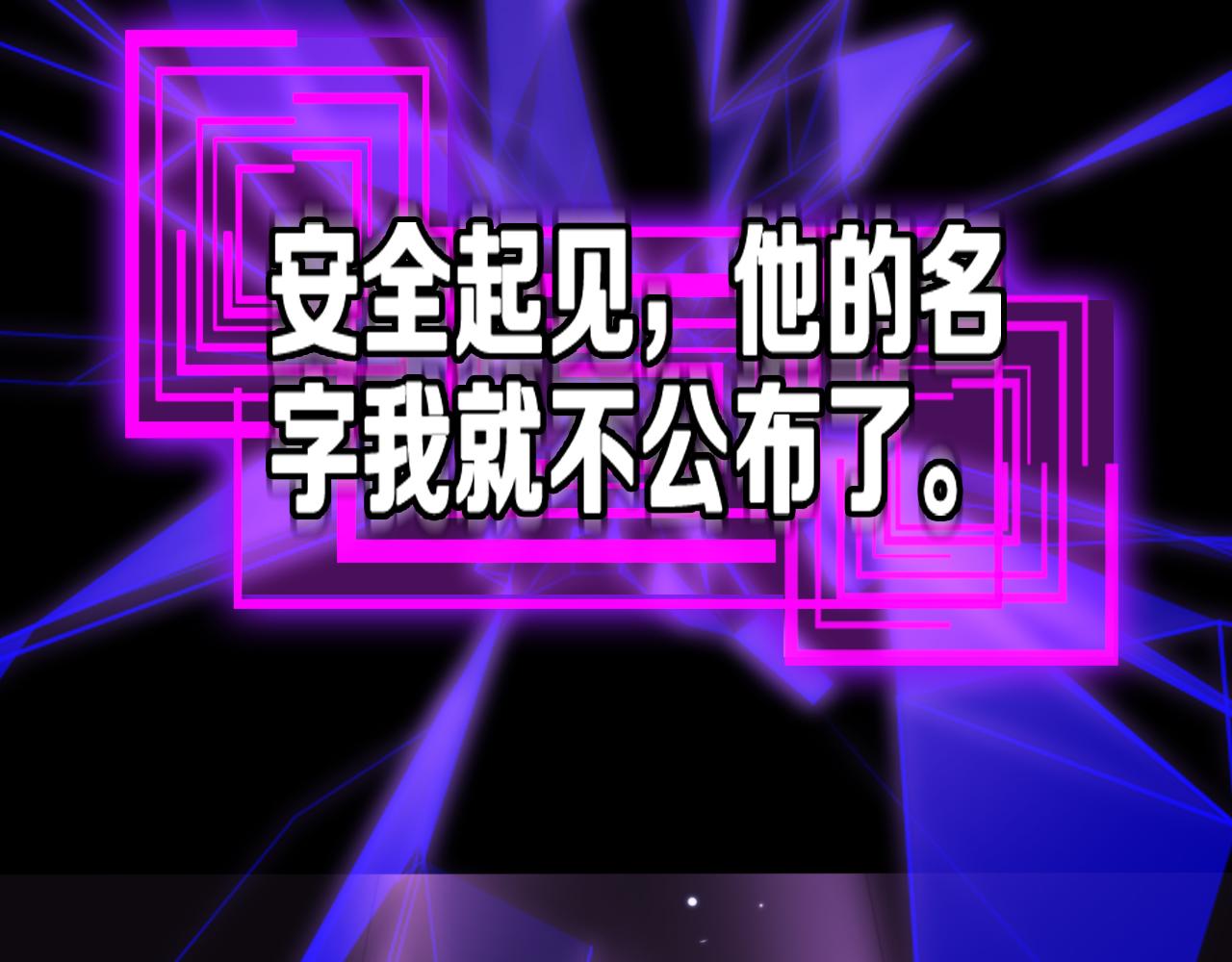 第145话 猫鼠游戏73