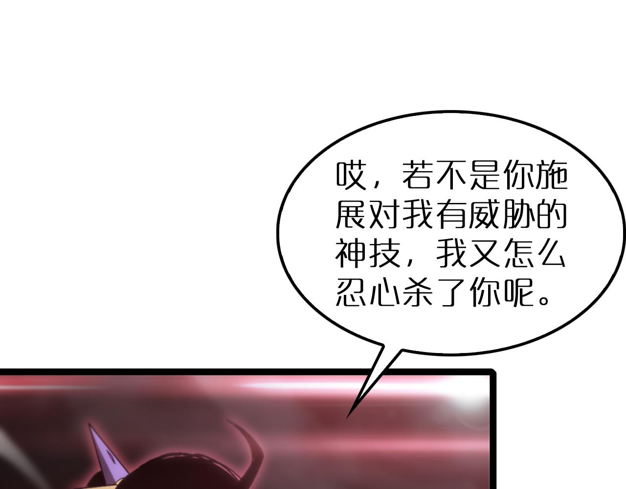 第191话 各方援手7