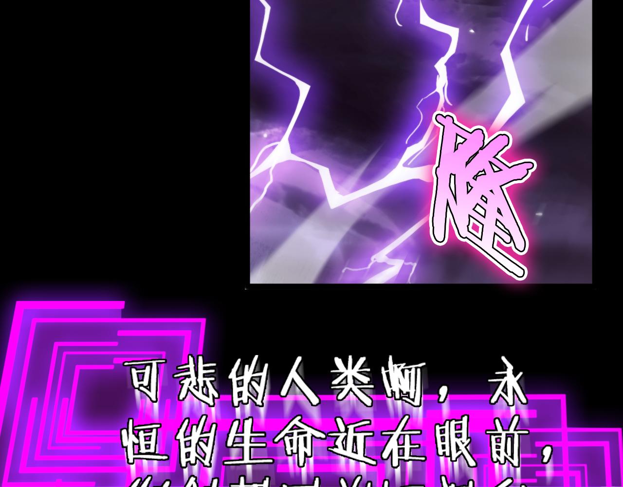第166话 游戏新手村31