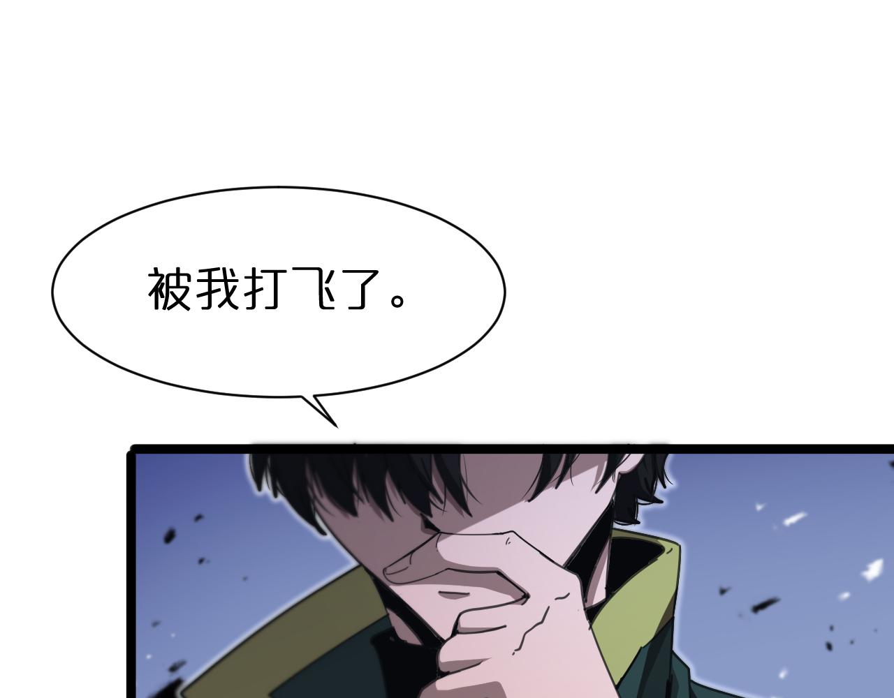 第156话 红衣主教基德26