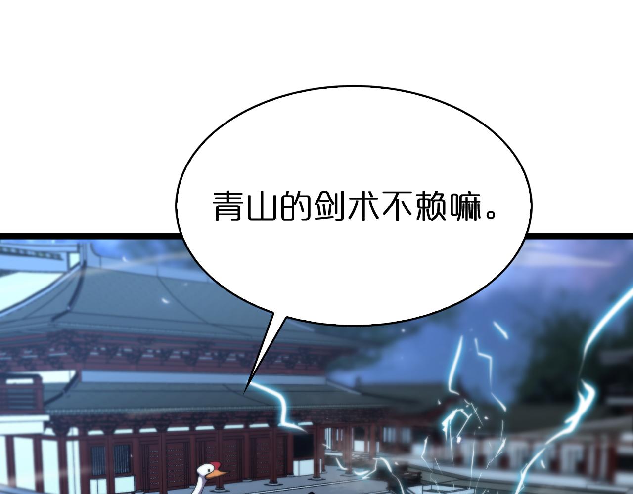 第65话 岁试59