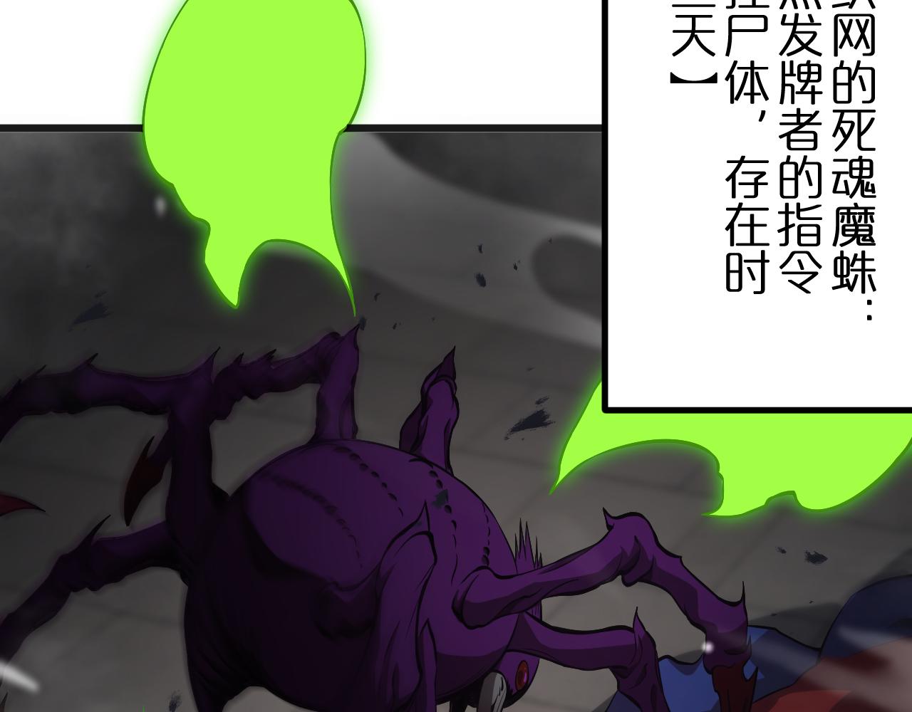 第154话 国王的灵魂43