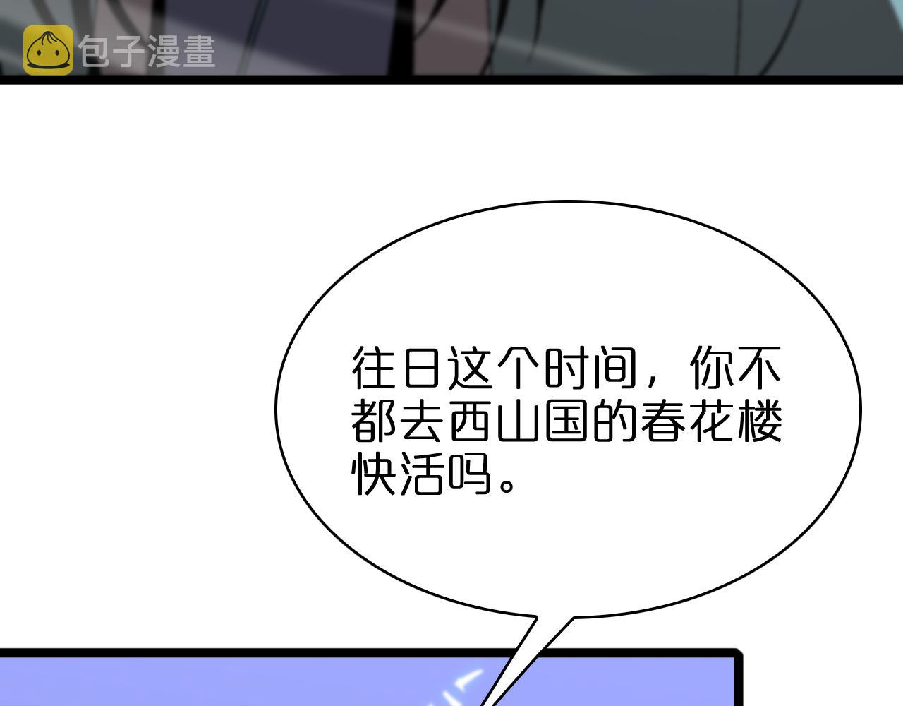 第65话 岁试67