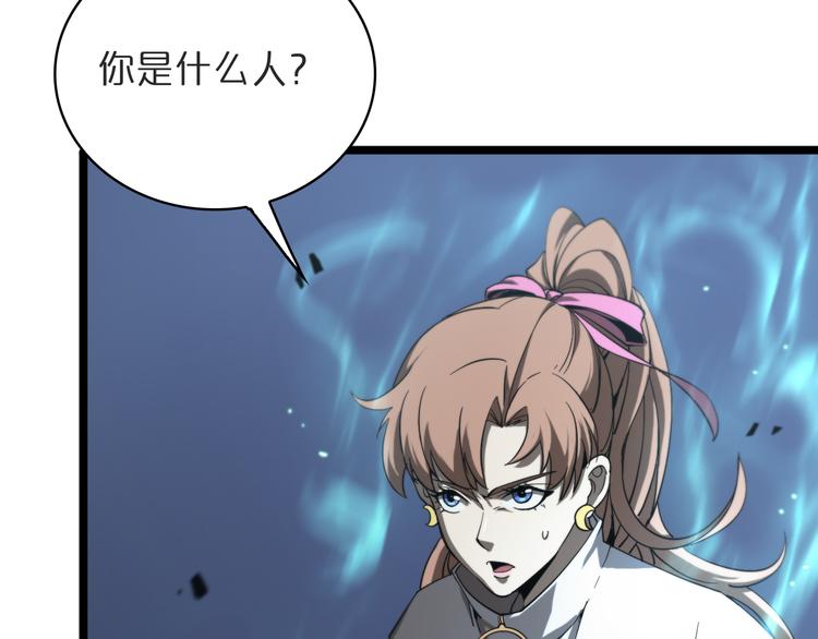 第41话 小丑47