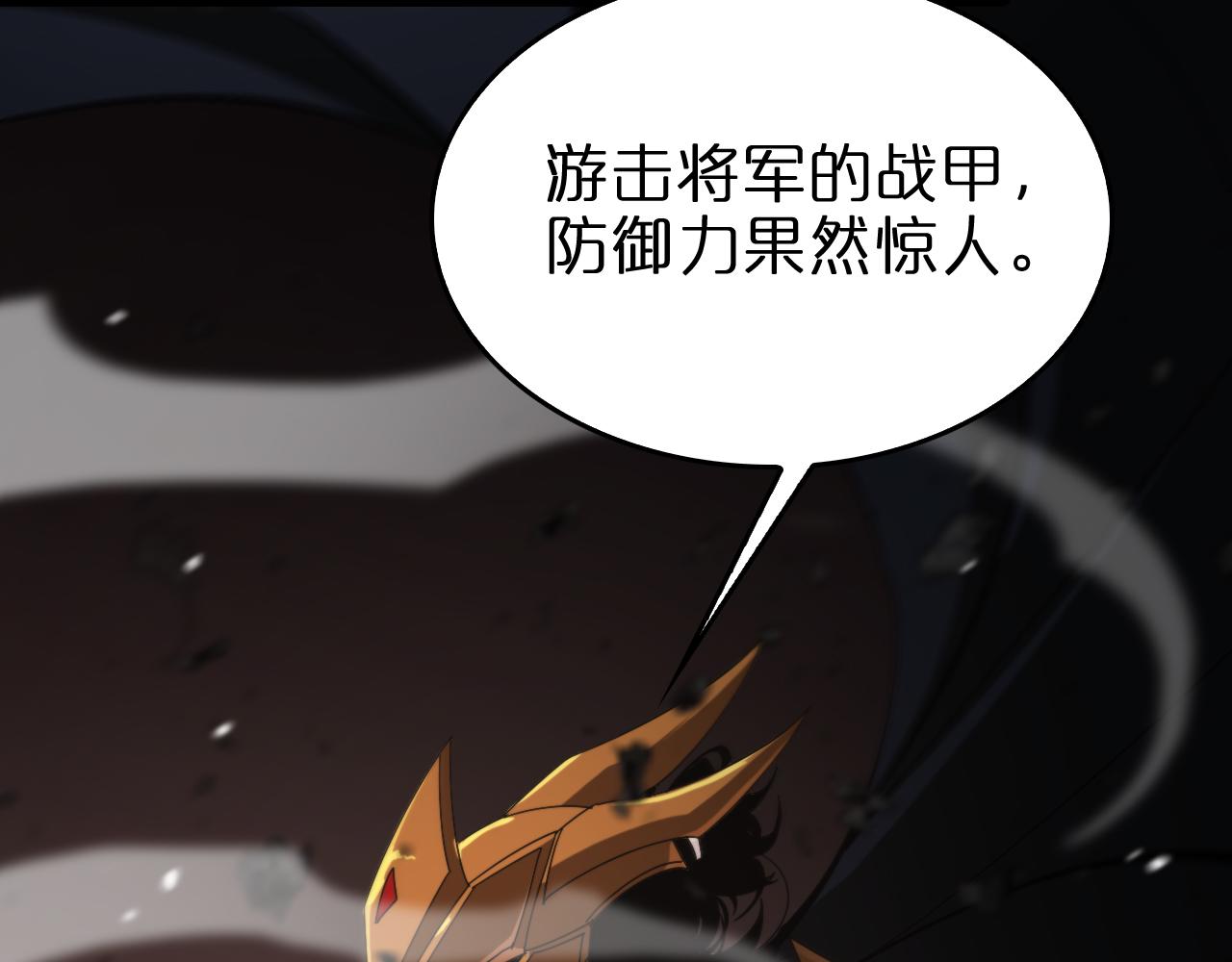 第143话 鬼灭之剑62