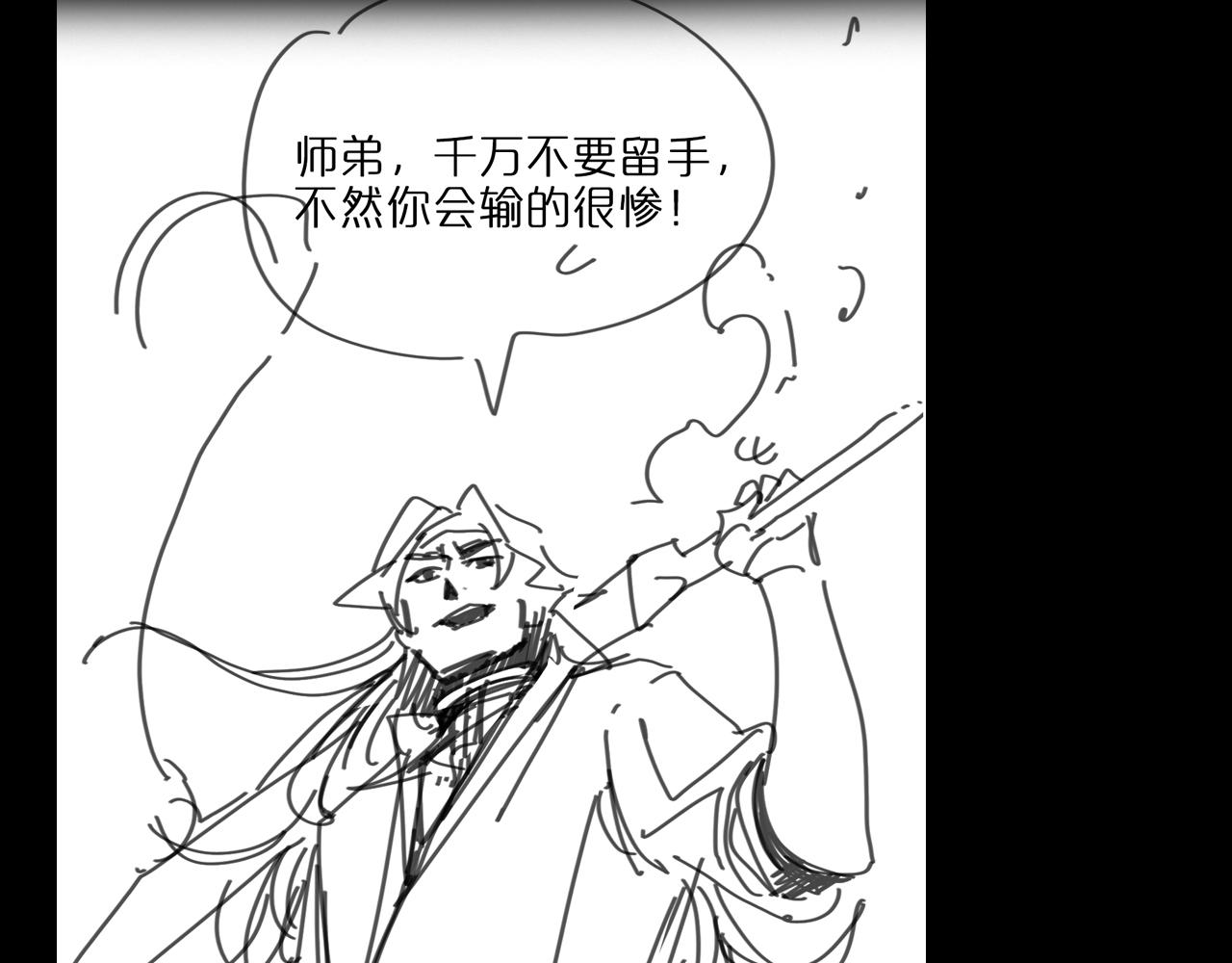 第61话 诛邪125