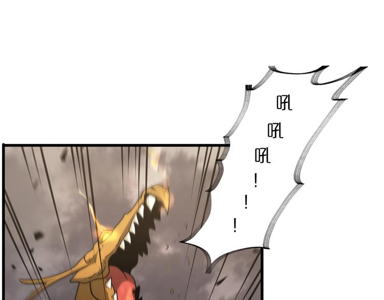 第25话 妖圣45