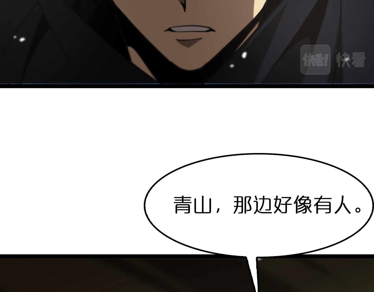 第108话 调查59