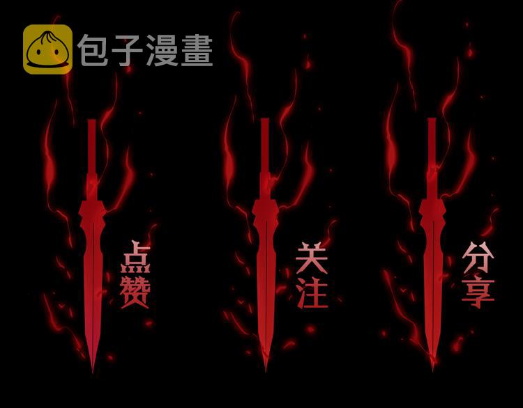 第43话 烈焰死神131