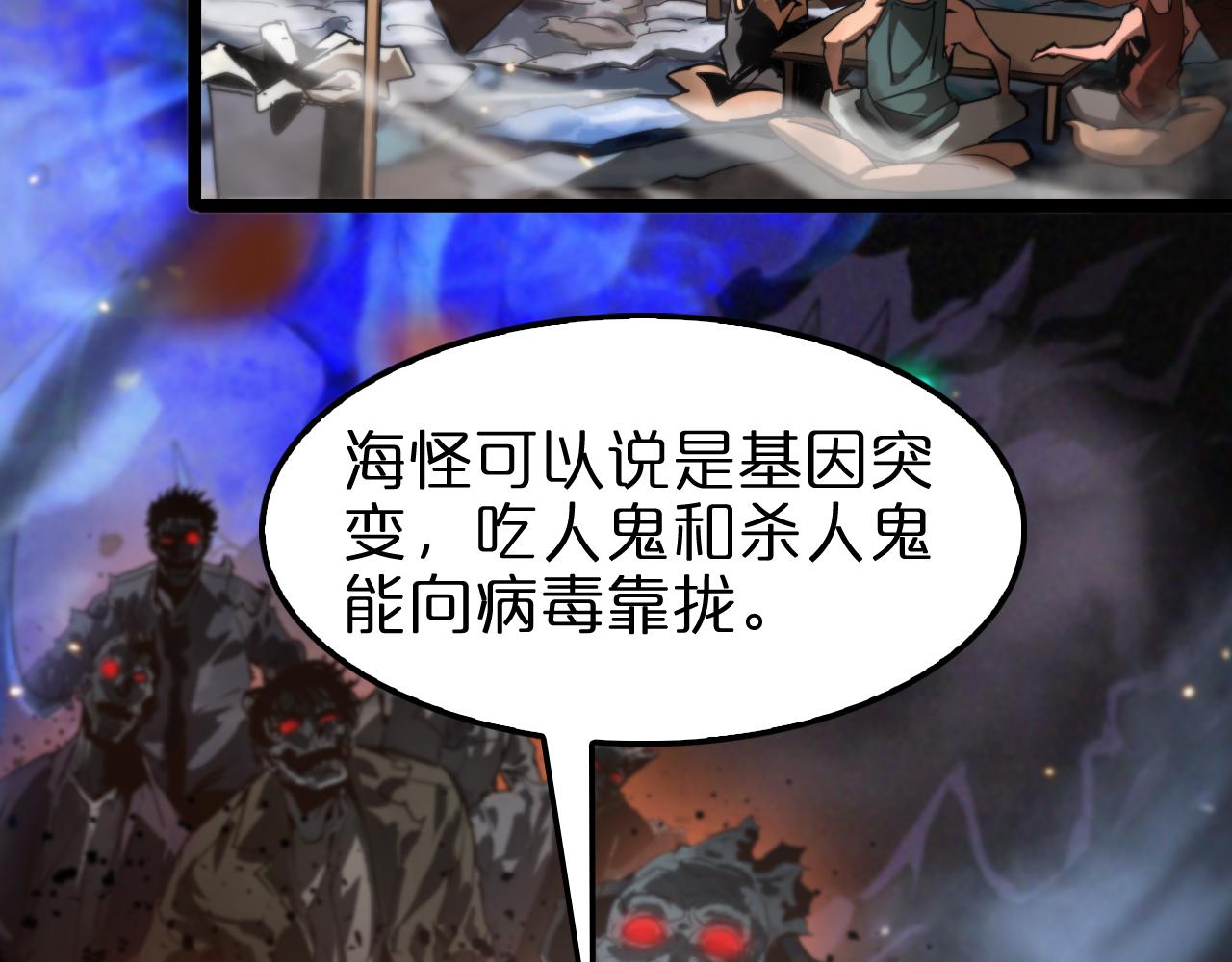第135话 永生VS死神9