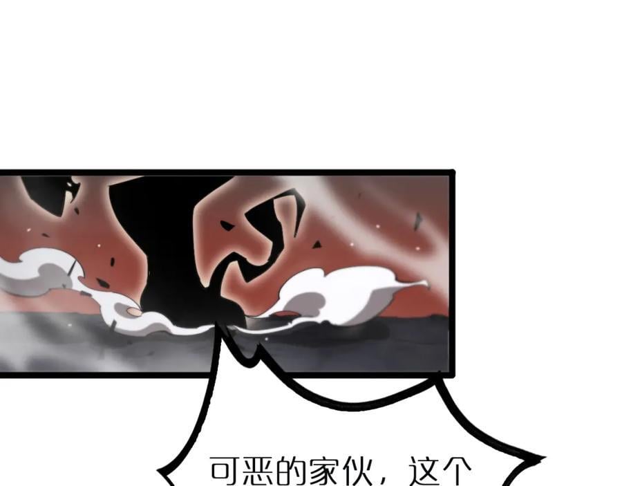 第243话 鬼王之战59