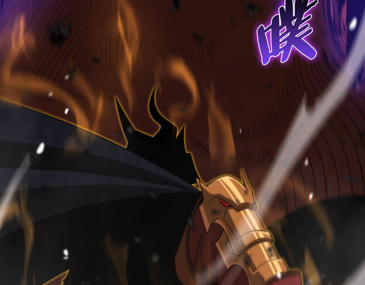 第143话 鬼灭之剑42