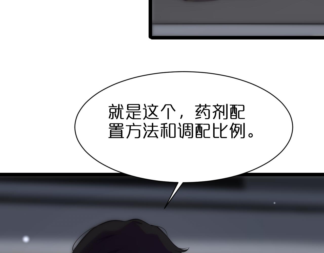 第154话 国王的灵魂105