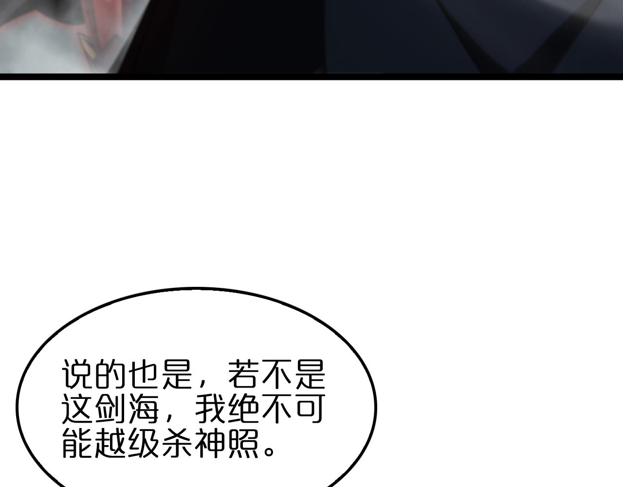 第183话 移形换影30
