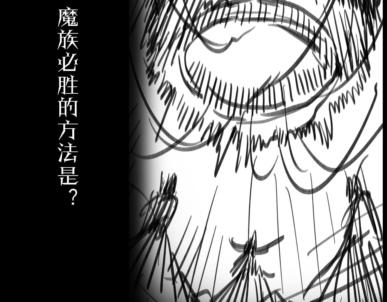 第115话 辨别内奸105