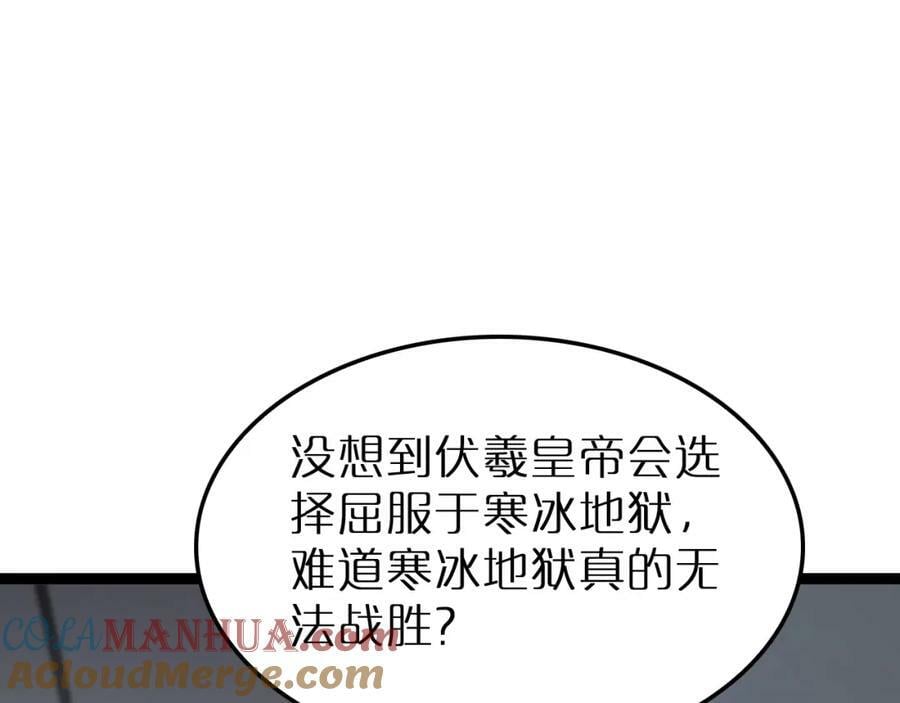 第219话 一剑断海4