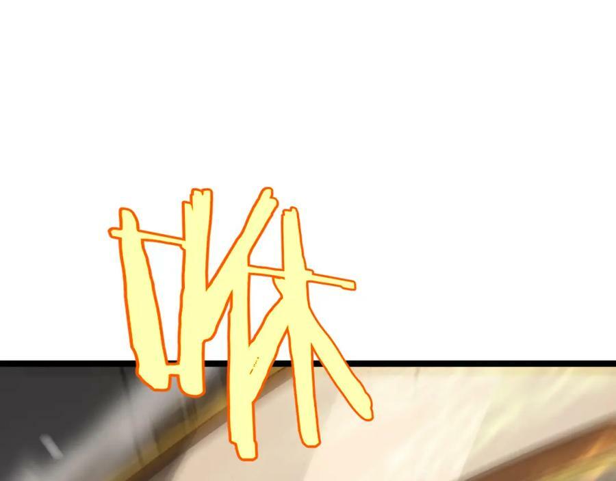 第233话 出人意料的黄泉援军105