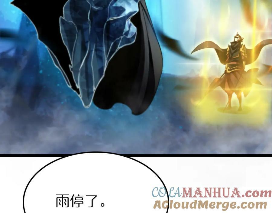 第216话 顾青山VS伏羲先祖140