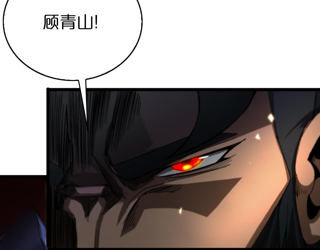 第55话 斗武尊61