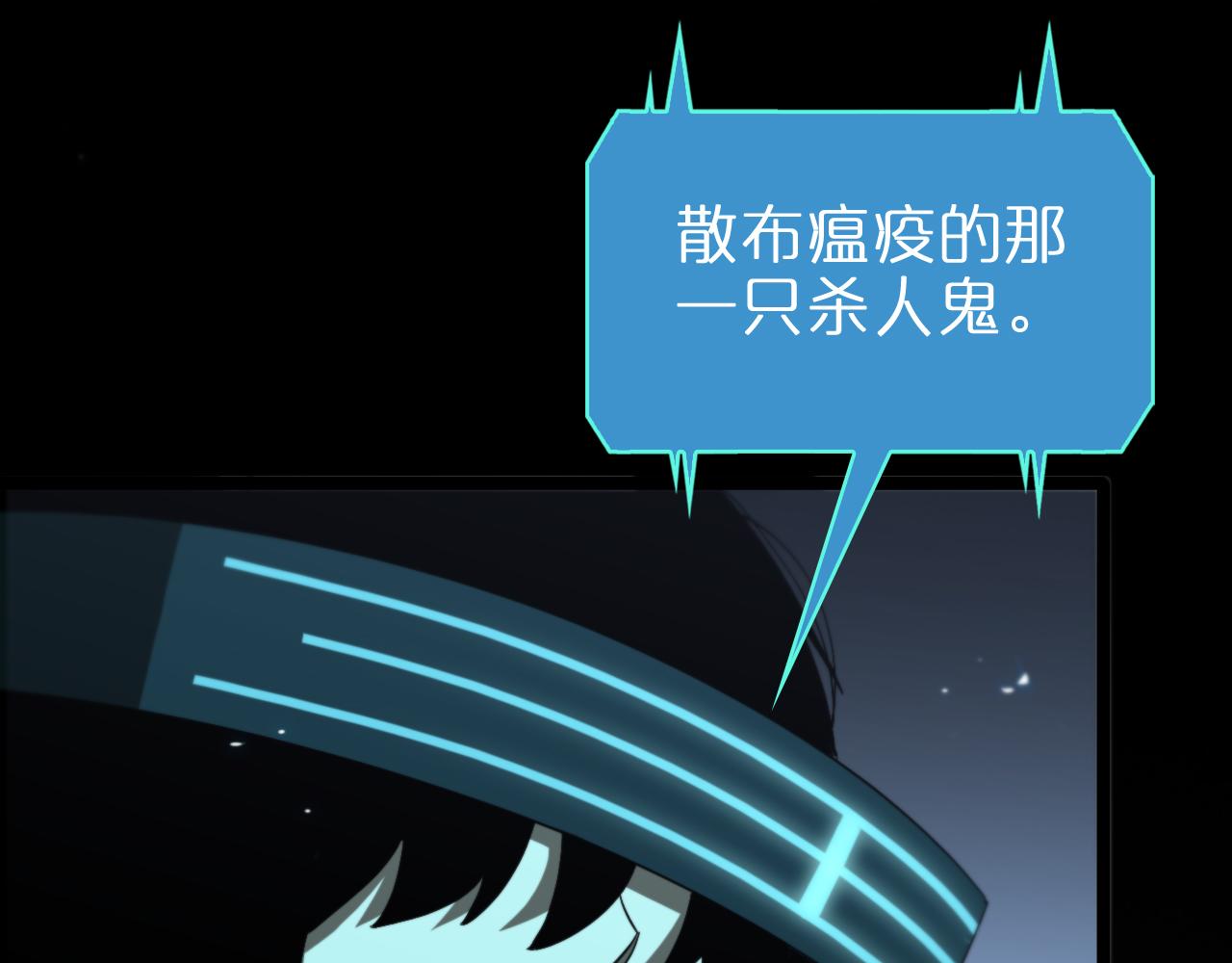 第127话 杀人鬼之战57