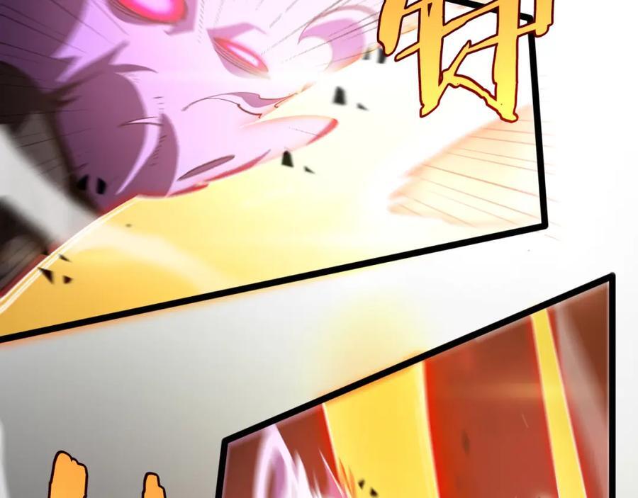 第244话 鬼王顾青山39