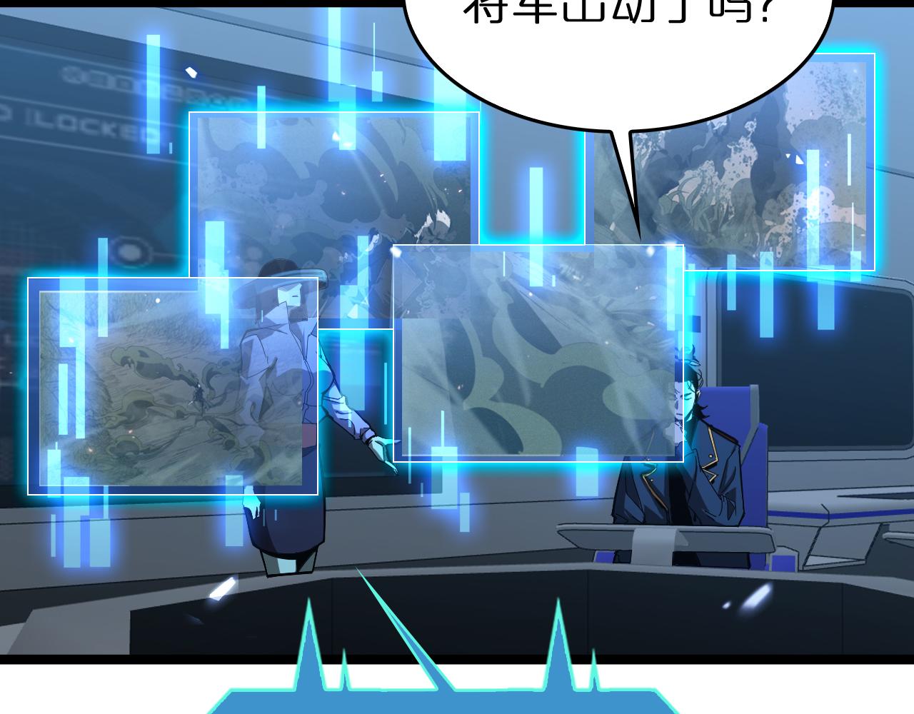第94话 实力划分21