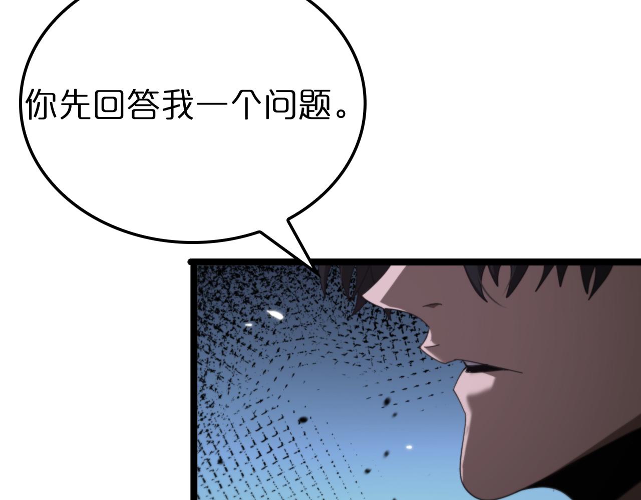 第158话 初战教宗48