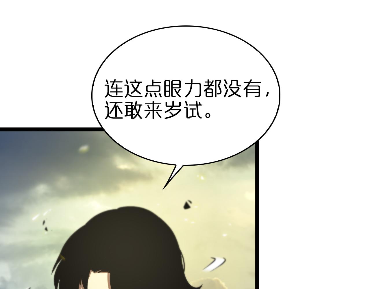 第69话 不借17