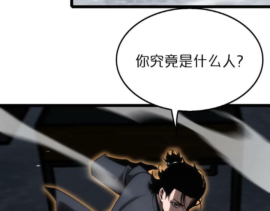 第206 克隆体61