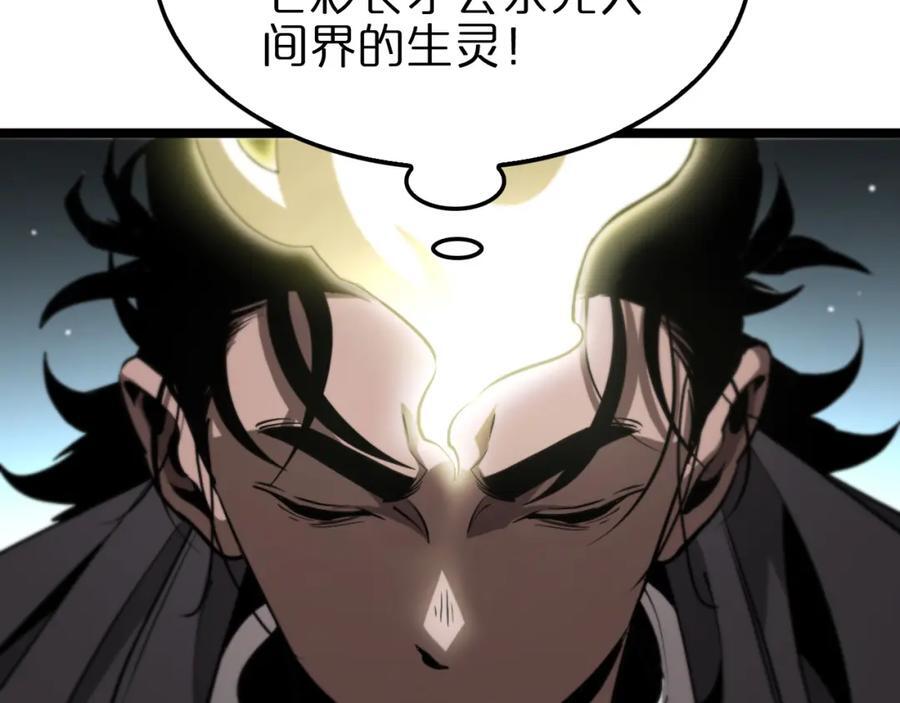 第248话 神之背刺15