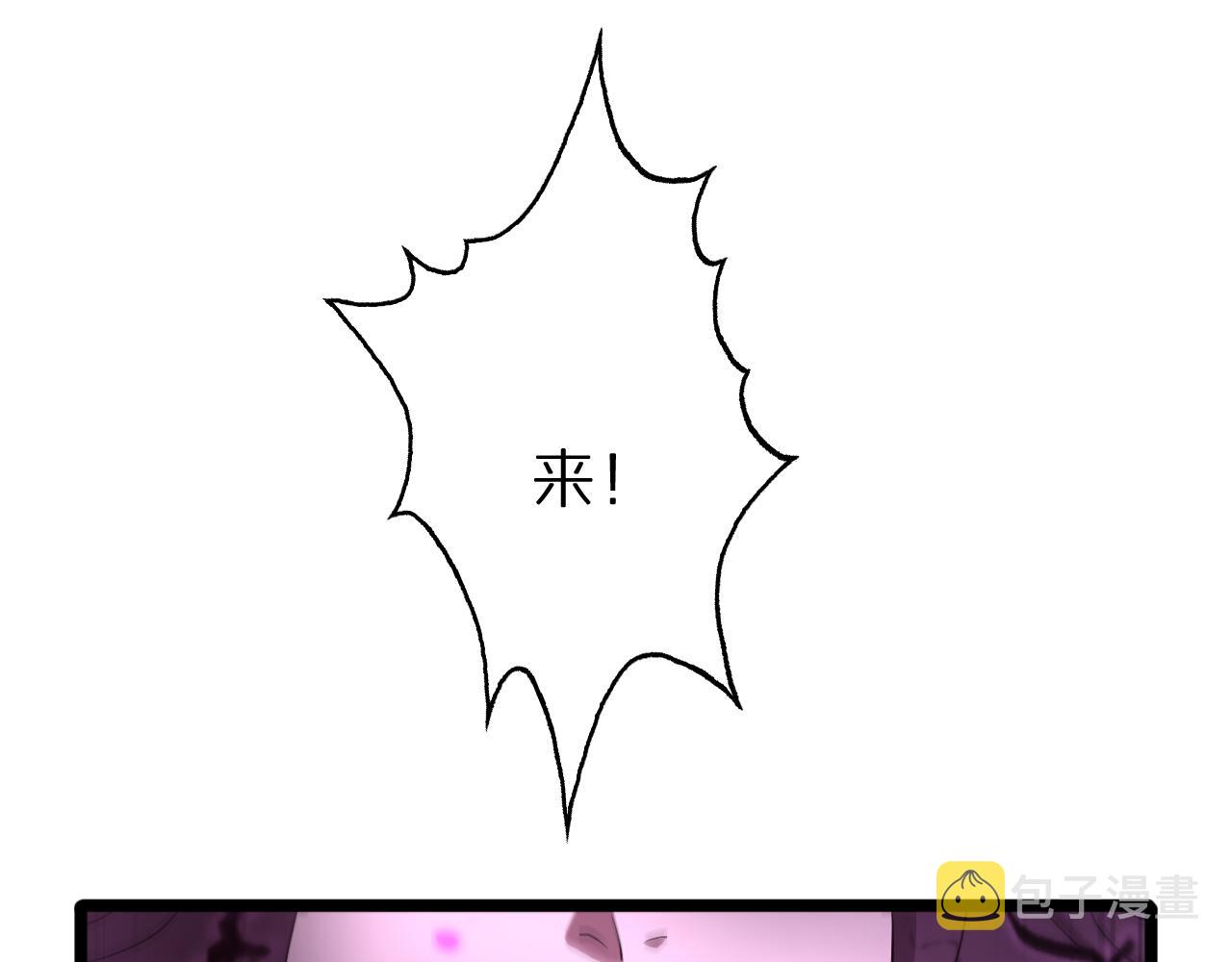 第64话 暗灵力33