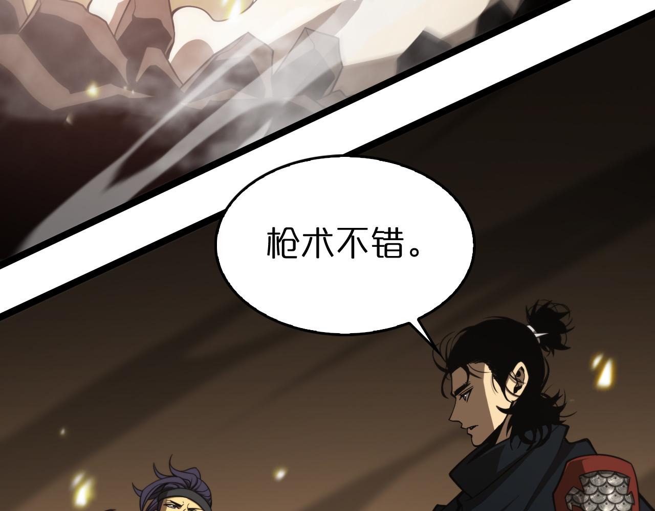 第103话 古怪15