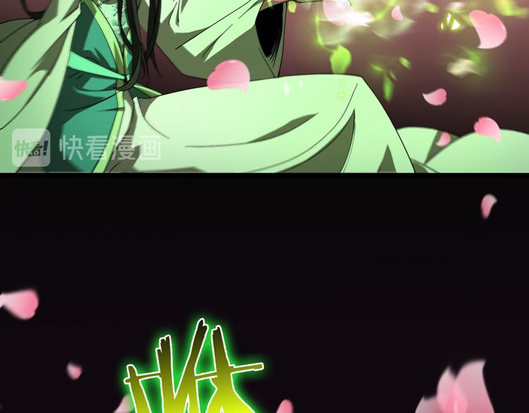 第46话 滚出来35