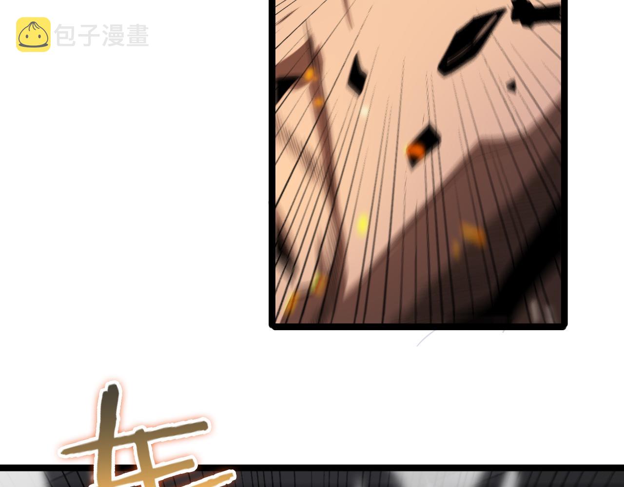 第149话 刺杀105