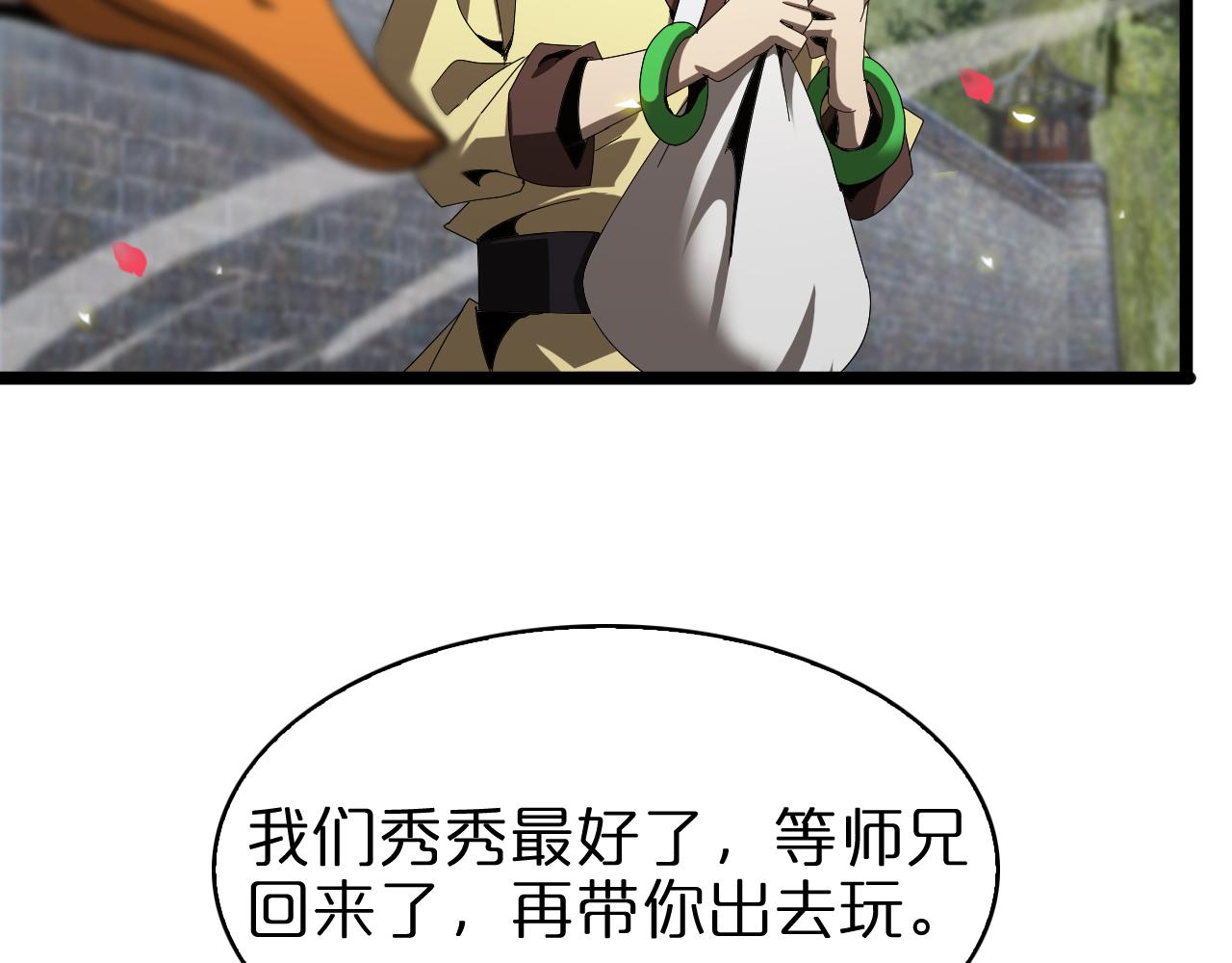 第100话 前线20