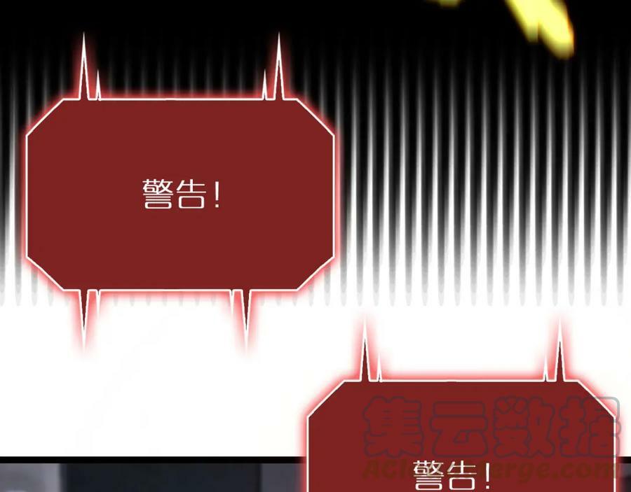 第212话 演技派52