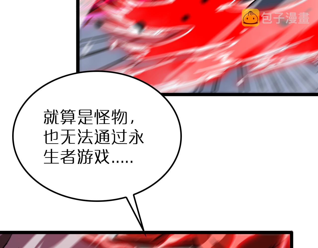第165话 致命的抉择83