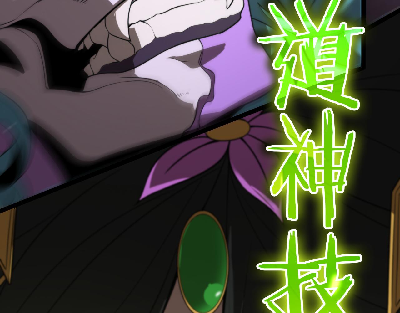 第123话 灭魔98