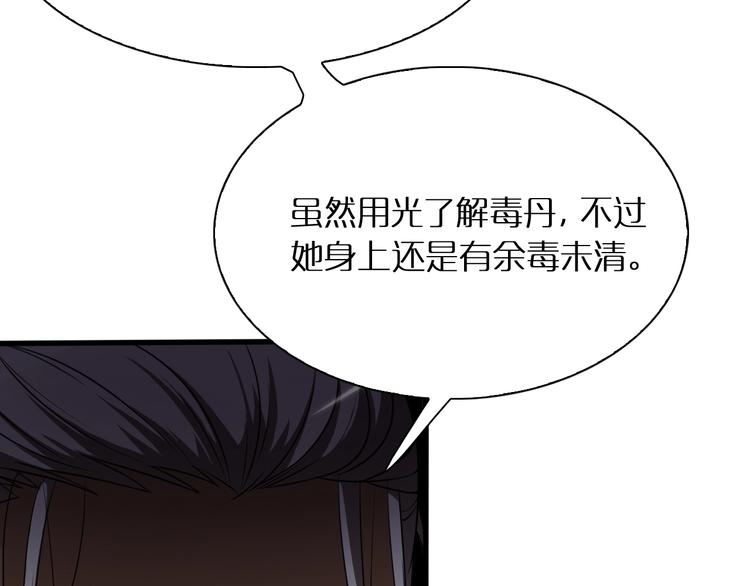 第10话 死亡开端50