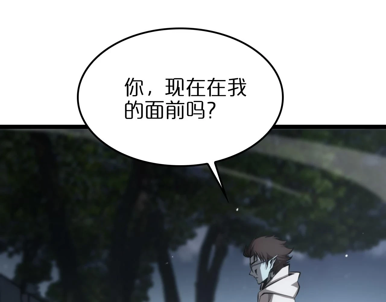 第198话 亡灵之声87