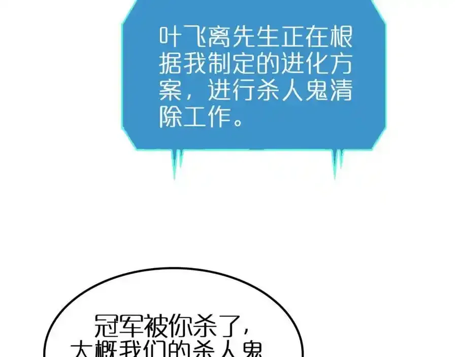 第147话 国际会议107