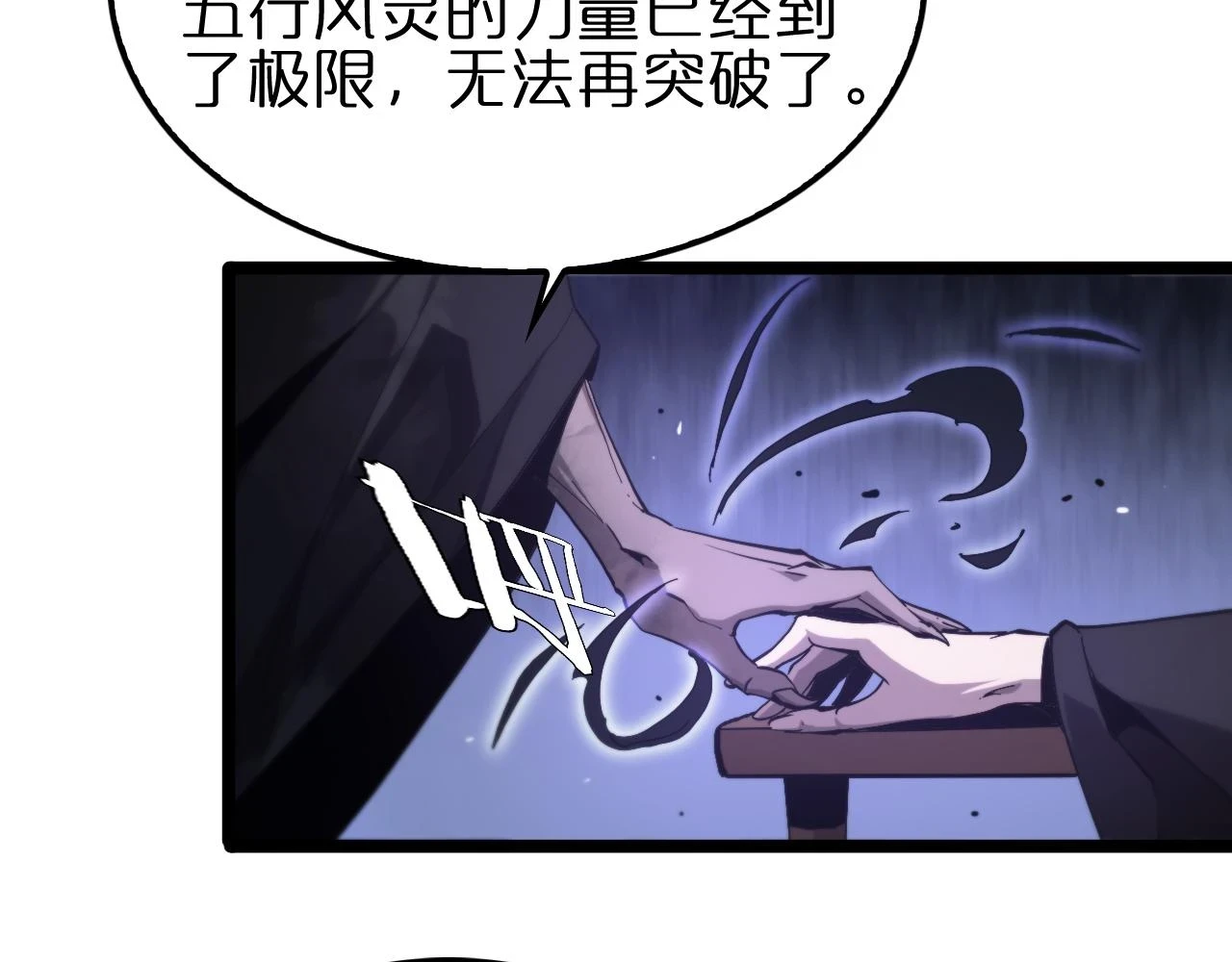第197话 新的命运15