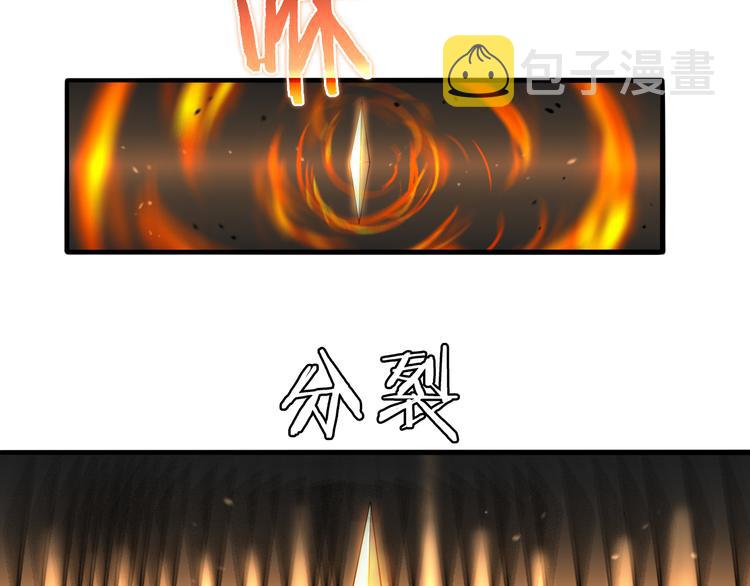 第31话 围剿85