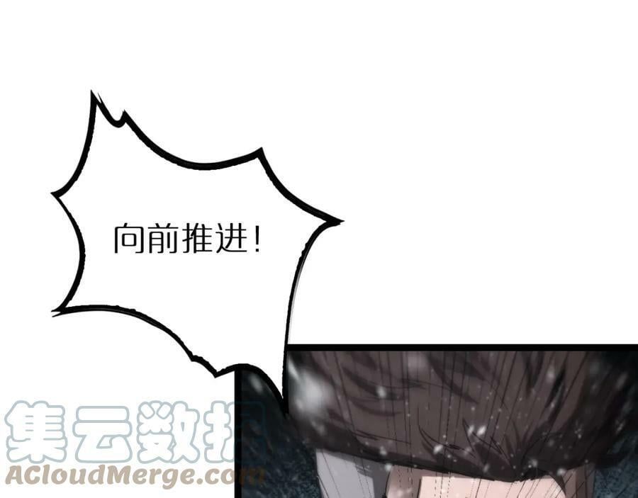 第214话 专业杀手104