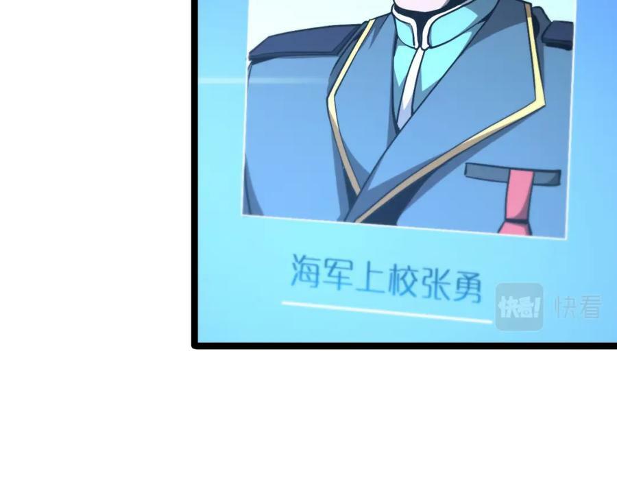 第203话 剑仙觉醒任务32