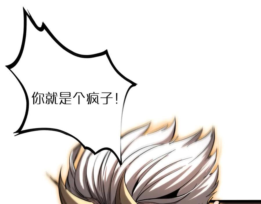 第250话 神兵天降35