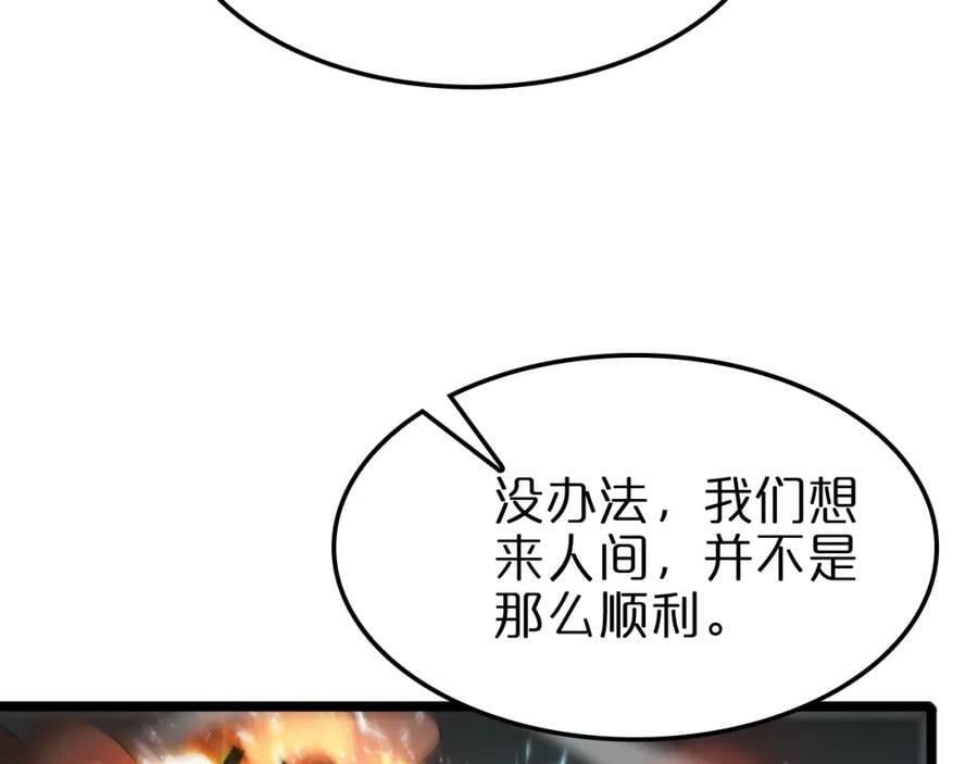 第234话 愿力审判机50