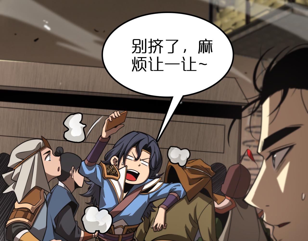 第108话 调查19